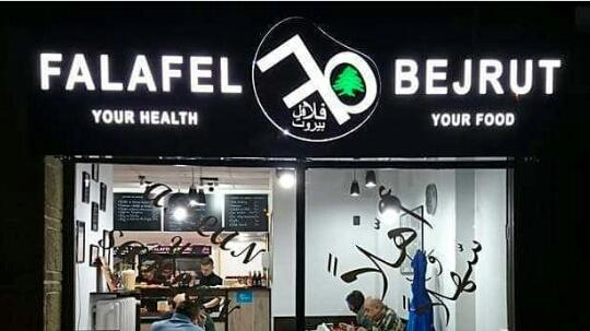 Falafel BEIRUT